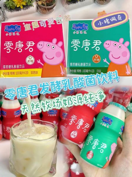 乳酸菌饮料能减肥吗_乳酸菌饮料什么时候喝最好