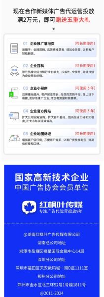 上海前景传媒股份有限公司怎么样_上海前景传媒股份有限公司做什么业务