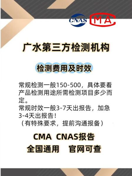 食品检测前景怎么样_食品检测行业赚钱吗