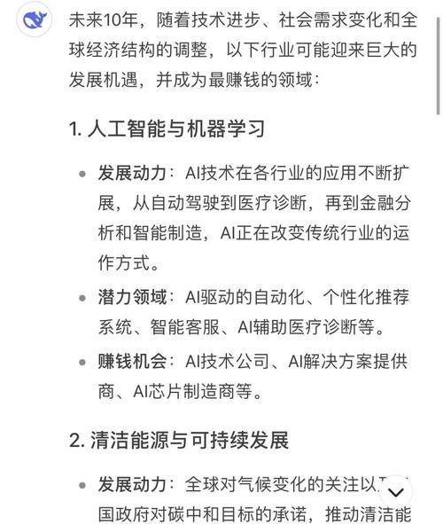 中国经济未来十年走势_哪些行业最赚钱