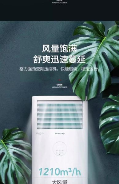 格力空调哪个系列好_格力空调省电吗