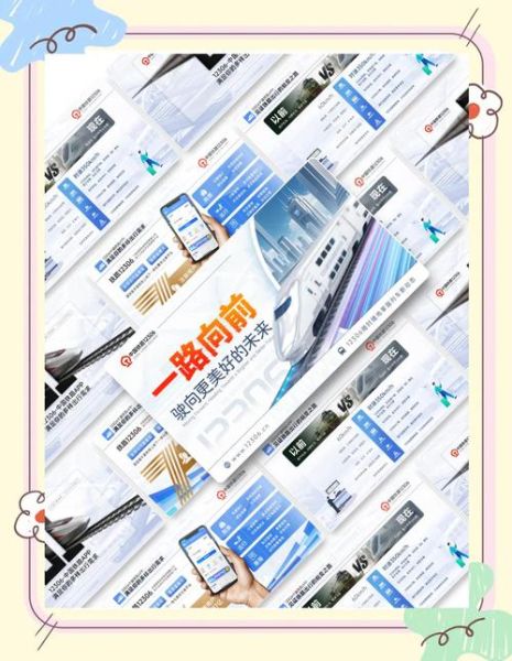 铁路互联网模式的意义_铁路互联网化如何改变出行