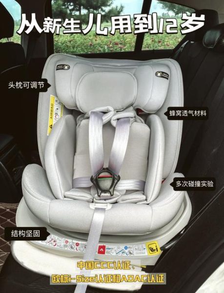 儿童安全座椅怎么选_新生儿安全座椅哪个牌子好