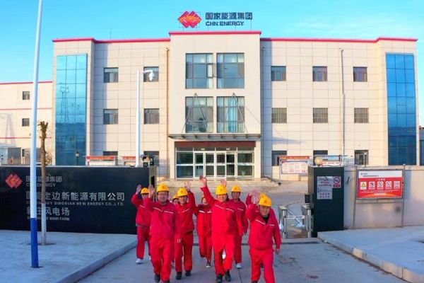 包头经纬能化有限公司怎么样_主要业务有哪些