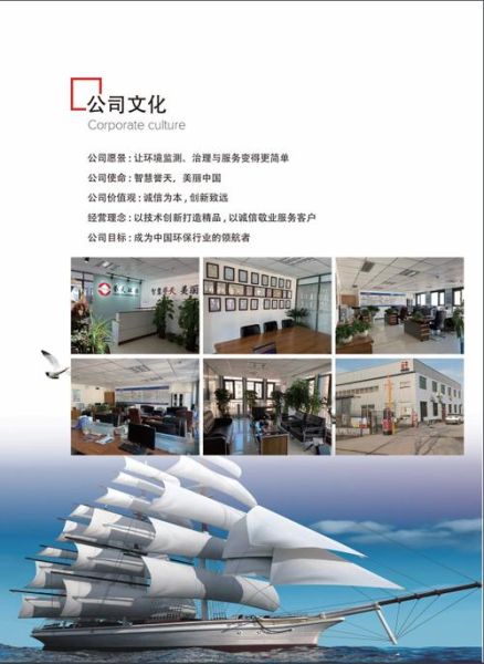 石家庄环保科技有限公司哪家好_如何选择靠谱服务商