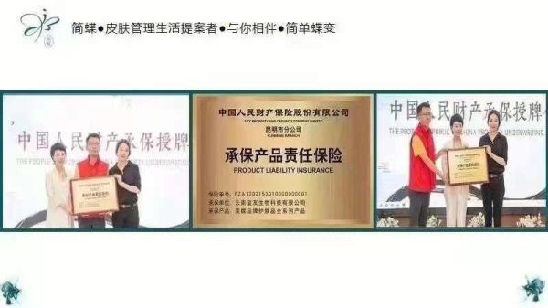 兴化峰源电气有限公司怎么样_产品优势有哪些