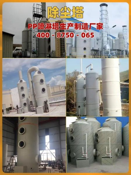 上海恩国环保有限公司怎么样_废气处理设备价格