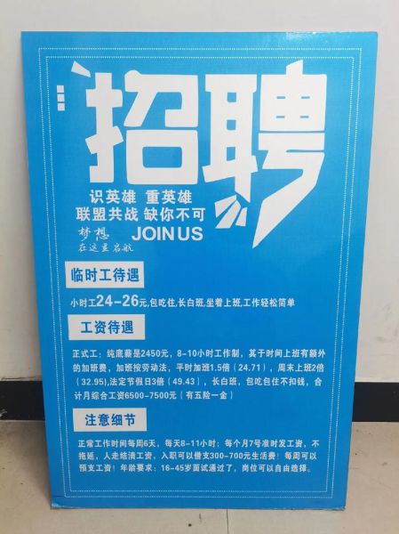 欧科塔电子有限公司怎么样_欧科塔电子有限公司招聘