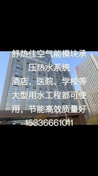 杭州节能动力有限公司怎么样_节能动力系统哪家好