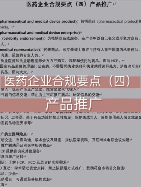 医药制造业未来五年增长点在哪里_如何突破合规壁垒