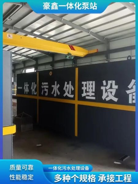 江门碧水源水处理设备价格_江门碧水源环保公司怎么样