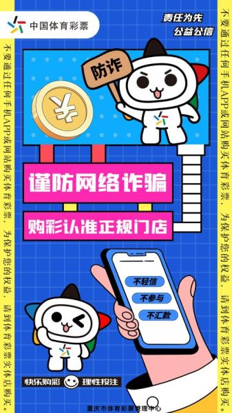 2018彩票互联网还能买吗_合法渠道有哪些