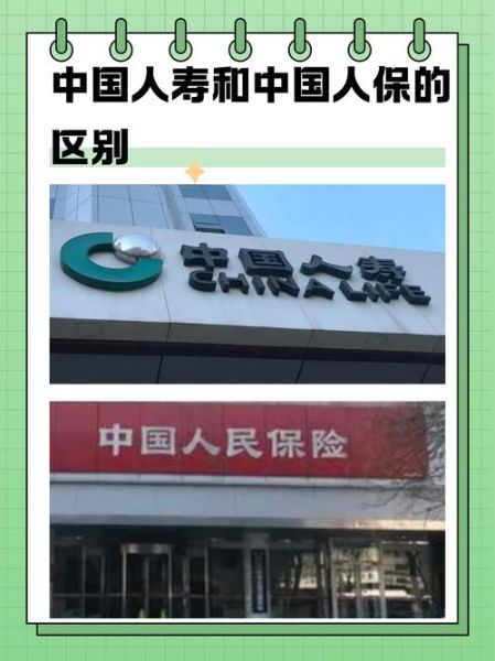 中国人寿保险发展前景怎么样_值得买吗