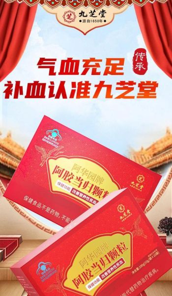 补血吃什么药效果好_孕妇补血药哪种最安全