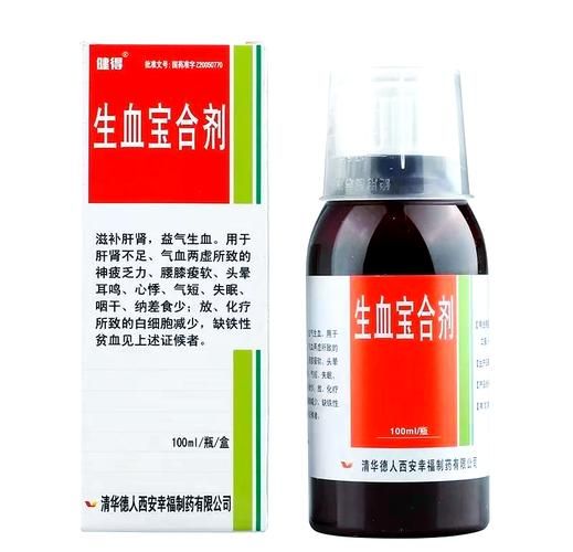 补血吃什么药效果好_孕妇补血药哪种最安全