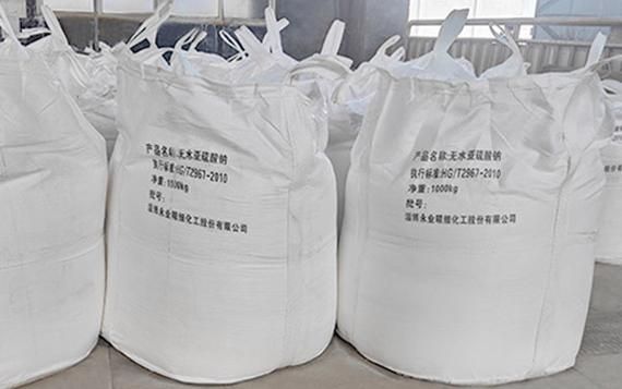 南京永业化工有限公司怎么样_南京永业化工有限公司产品有哪些