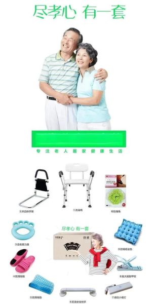 老年人用品市场前景如何_老年人用品有哪些刚需品类