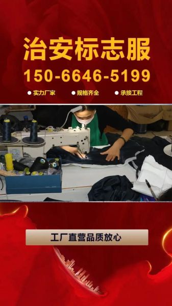 环保服装科技有限公司怎么样_环保服装科技有限公司靠谱吗