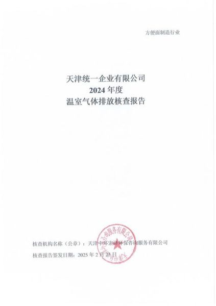 环保咨询公司怎么选_环保咨询服务内容有哪些