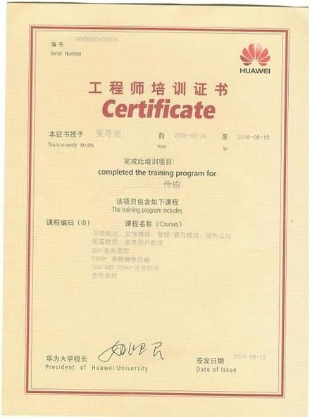 光纤专业就业前景怎么样_光纤工程师薪资高吗