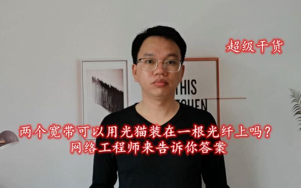 光纤专业就业前景怎么样_光纤工程师薪资高吗