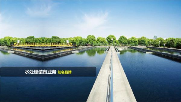 中国节能环保有限公司怎么样_有哪些业务