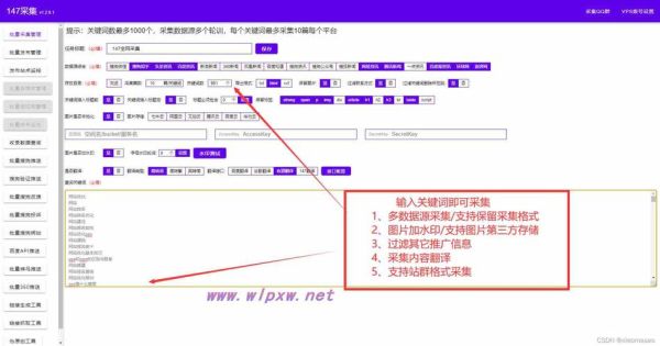 如何提升网站排名_长尾关键词怎么选