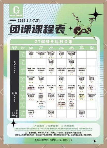 互联网加健身怎么做_线上健身课程怎么选