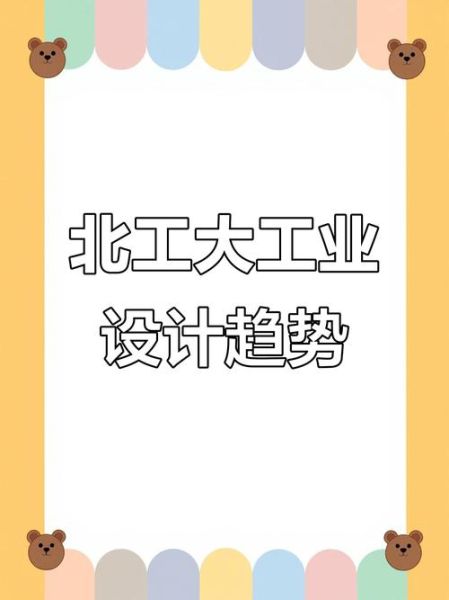 建筑设计就业前景怎么样_未来十年薪资趋势