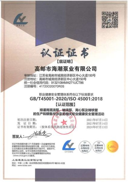 江苏海浪锅炉有限公司怎么样_江苏海浪锅炉售后电话是多少