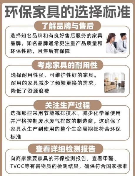 装饰材料怎么选_环保装修材料有哪些