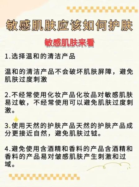 美容院怎么选_敏感肌适合做什么项目