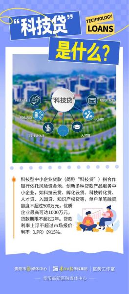 互联网产业政策有哪些_如何影响中小企业