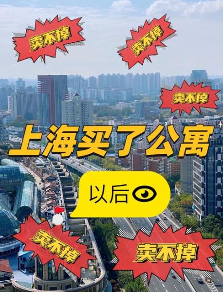 公寓未来市场前景_值得投资吗