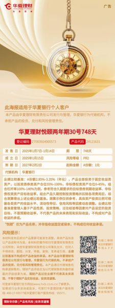 华中地区互联网金融平台有哪些_如何挑选靠谱理财