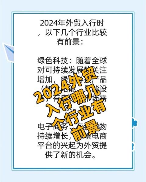 服装出口前景怎么样_2024年外贸服装还能赚钱吗