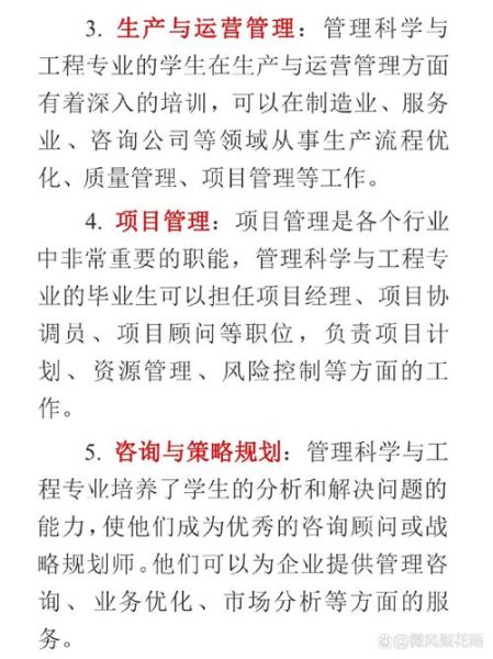 工程管理专业就业前景怎么样_工程管理专业学什么