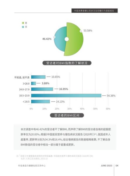制糖业未来五年发展趋势_制糖企业如何降本增效