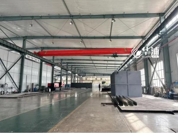 东莞市华浦机械有限公司怎么样_华浦机械有哪些优势