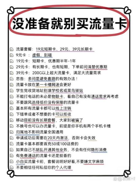 移动互联网产业如何破解流量焦虑_流量红利消失怎么办