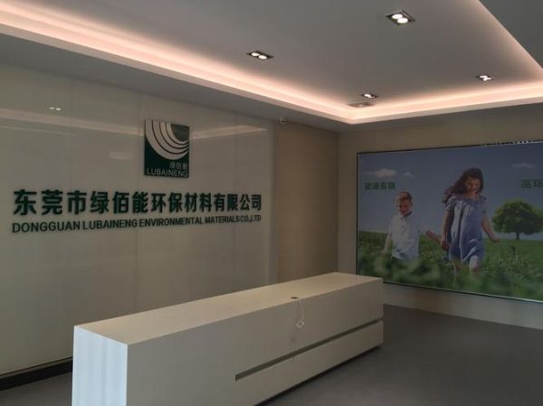 广东中投环保有限公司怎么样_有哪些环保服务