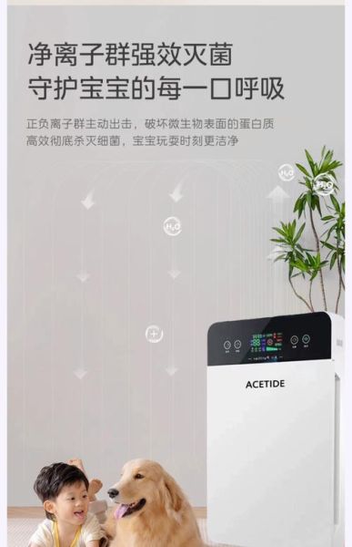 家用空气净化器哪个品牌好_净化器除甲醛效果怎么样