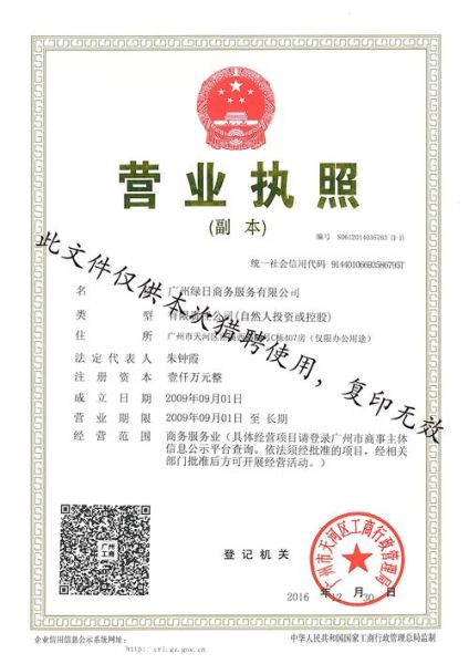 安徽国环建筑有限公司怎么样_安徽国环建筑有限公司资质有哪些