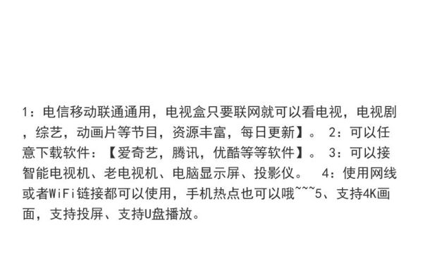 中国互联网电视怎么用_中国互联网电视收费吗