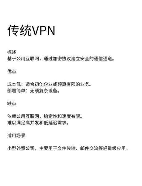 什么是移动互联网出口_如何优化出口带宽