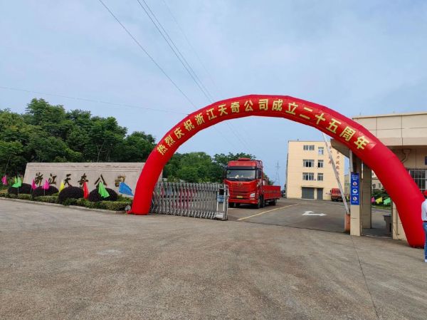 奥天奇投资有限公司怎么样_奥天奇投资可靠吗