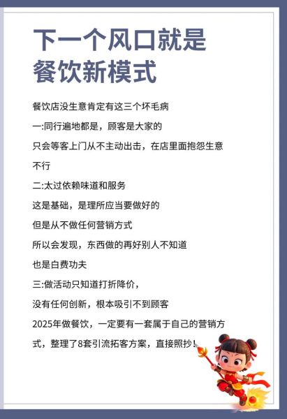 外卖平台怎么选_餐饮店如何线上引流