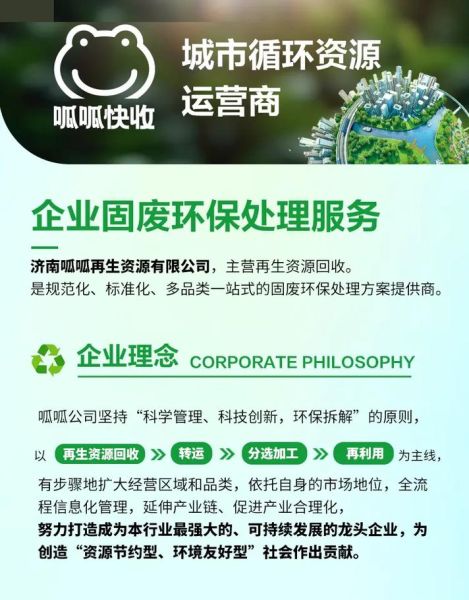 河南环保有限公司哪家好_如何选择靠谱环保服务商