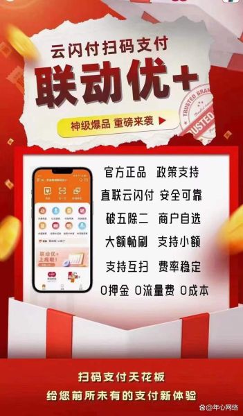 pos机市场前景怎么样_2024年还能赚钱吗