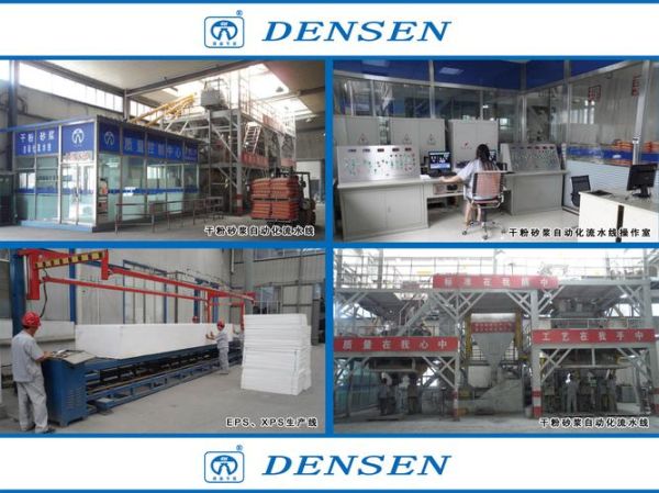 韶关节能服务公司哪家好_普慧节能技术服务有限公司怎么样